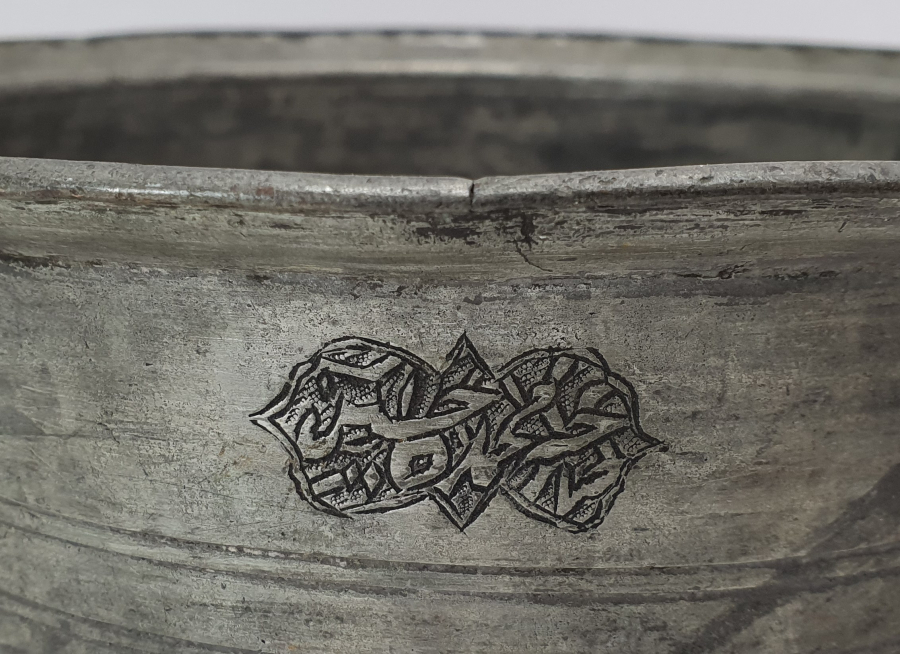 OSMANLI DÖNEMİ NADİR FORMDA KALIN YAZILI BAKIR