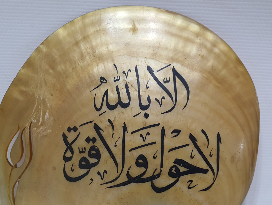 SEDEF ÜZERİ EL YAZMA BÜYÜK BOY DUVAR SÜSÜ