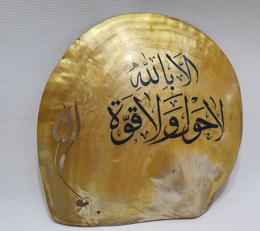 SEDEF ÜZERİ EL YAZMA BÜYÜK BOY DUVAR SÜSÜ