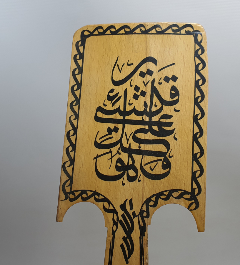 ÜZERİ EL YAZMA BÜYÜK BOY TEKKE İŞİ KAŞIK