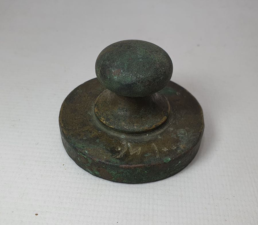 ÜZERİNDE OSMANLICA SAKIZ YAZILI OSMANLI DÖNEMİ ÇOK NADİR DİRHEM