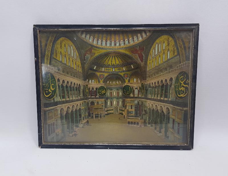 CONSTANTINOPLE: OSMANLICA YAZILI AYASOFYA CAMİİ İÇİ GÖRSELLİ DUVAR PANOSU 