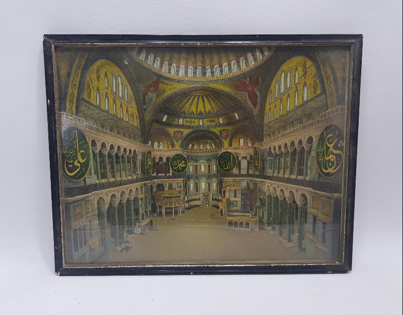 CONSTANTINOPLE: OSMANLICA YAZILI AYASOFYA CAMİİ İÇİ GÖRSELLİ DUVAR PANOSU 