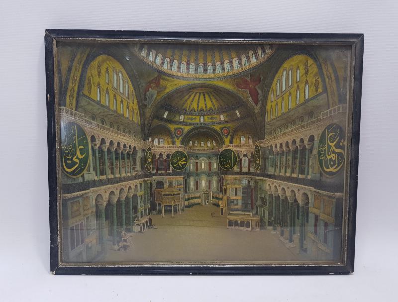 CONSTANTINOPLE: OSMANLICA YAZILI AYASOFYA CAMİİ İÇİ GÖRSELLİ DUVAR PANOSU 
