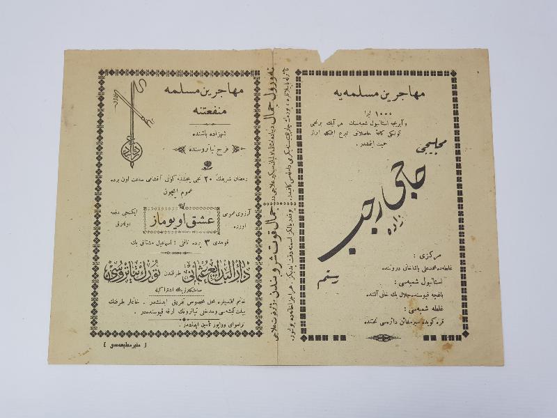 DARÜ-L BEDAİ OSMANİ TÜRK TİYATROSU BİLETİ 