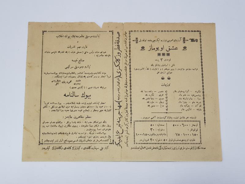 DARÜ-L BEDAİ OSMANİ TÜRK TİYATROSU BİLETİ 