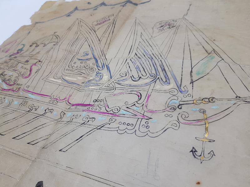 EL YAZMA AMENTÜ GEMİSİ CAM ALTI HAT LEVHA KALIBI 