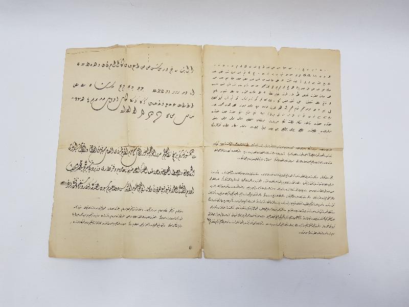 MEHMET HASİP PAŞA KETEBELİ EL YAZMA HAT LEVHA SURETİ 