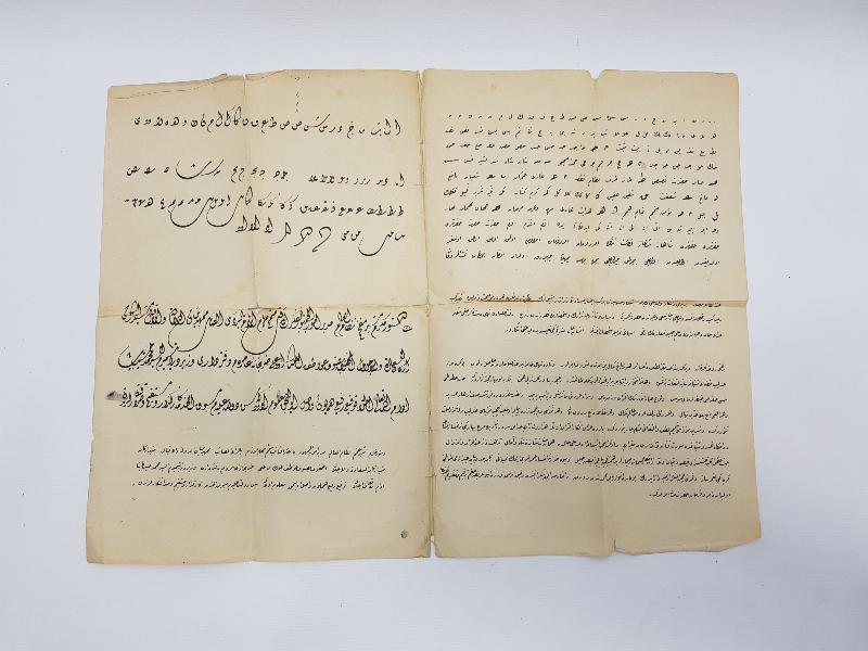 MEHMET HASİP PAŞA KETEBELİ EL YAZMA HAT LEVHA SURETİ 