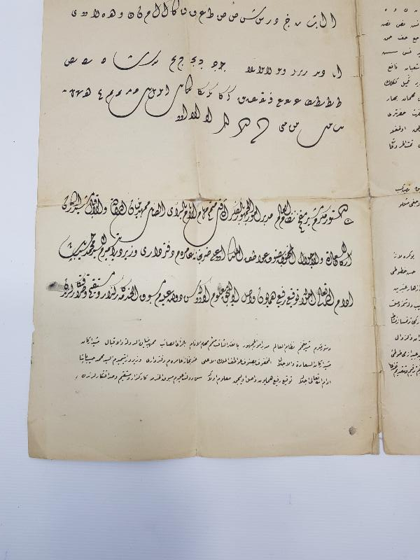 MEHMET HASİP PAŞA KETEBELİ EL YAZMA HAT LEVHA SURETİ 