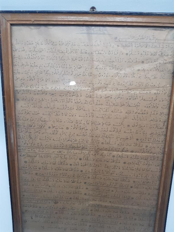 OSMANLI DÖNEMİ EL YAZMA HİLYE-İ ŞERİF TABLOSU