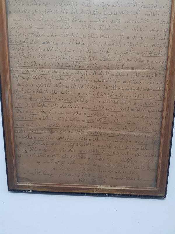 OSMANLI DÖNEMİ EL YAZMA HİLYE-İ ŞERİF TABLOSU