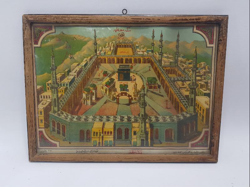 OSMANLI DÖNEMİ MEKKE VE KABE GÖRSELLİ DUVAR PANOSU 