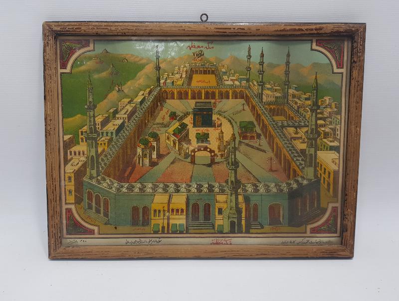 OSMANLI DÖNEMİ MEKKE VE KABE GÖRSELLİ DUVAR PANOSU 