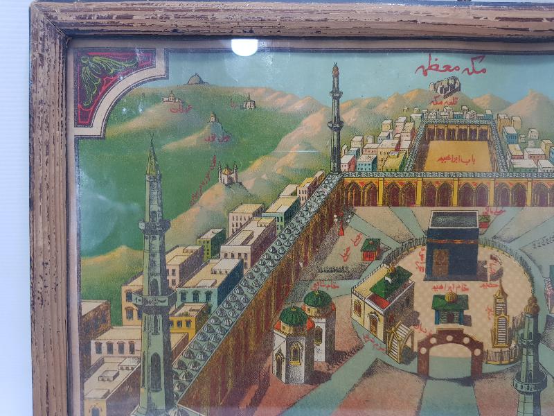 OSMANLI DÖNEMİ MEKKE VE KABE GÖRSELLİ DUVAR PANOSU 