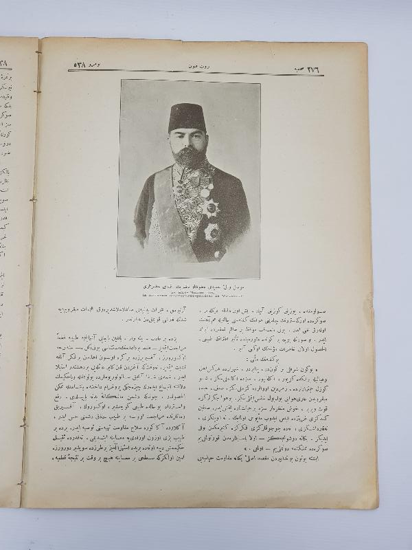 OSMANLI PAŞALARI GÖRSELLİ SERVETİ FÜNUN DERGİSİ