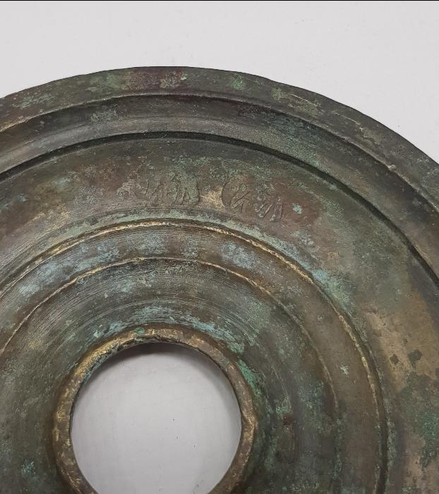 OSMANLICA DAMGALI DİRHEM