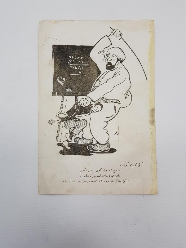 OSMANLICA FALAKA GRAVÜRÜ