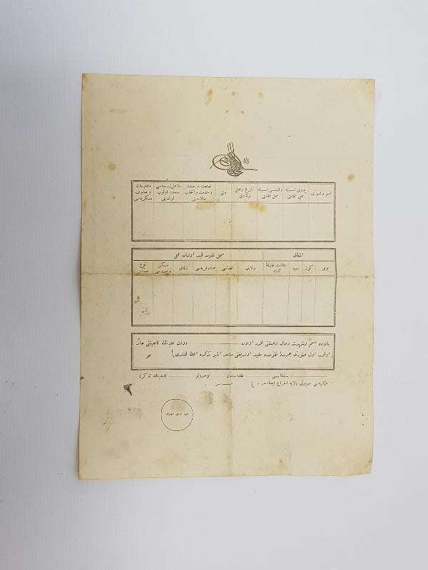 OSMANLICA MEKTEBİ SULTANİ TALEBESİNE MAHSUS DİPLOMA