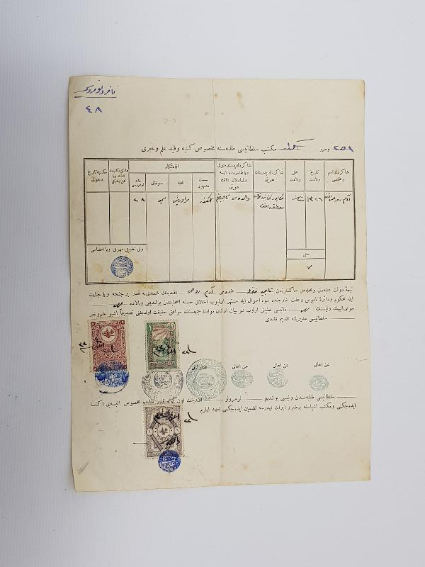 OSMANLICA MEKTEBİ SULTANİ TALEBESİNE MAHSUS DİPLOMA