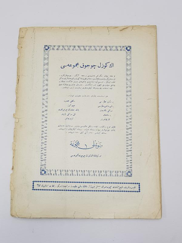 OSMANLICA RESİMLİ AY DERGİSİ 