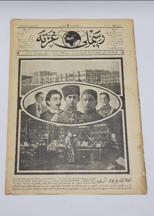 OSMANLICA RESİMLİ GAZETE MECMUASI 