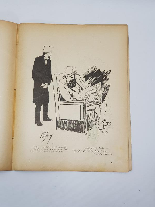 SULTAN ABDÜLHAMİD GÖRSELLİ KARİKATÜR DERGİSİ: KALEM