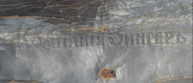 1900's RUSÇA YAZILI SİNGER MARKA DERİ CÜZDAN