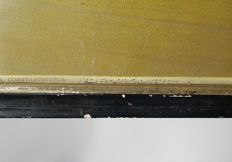 CONSTANTINOPLE: OSMANLICA YAZILI AYASOFYA CAMİİ İÇİ GÖRSELLİ DUVAR PANOSU 