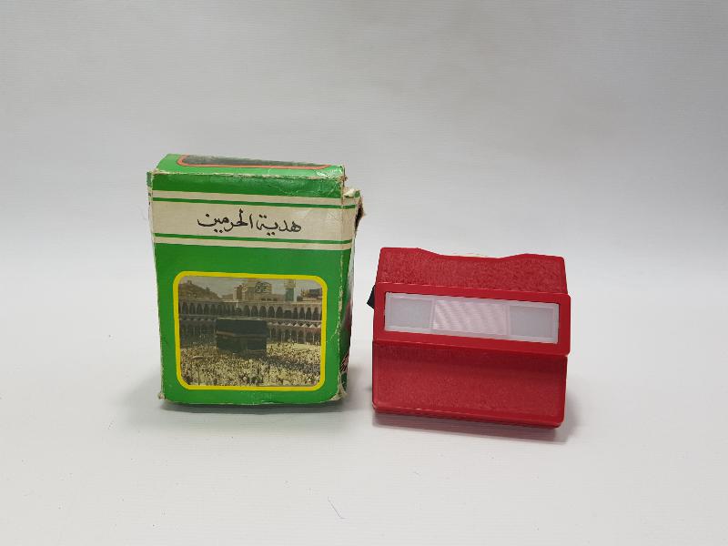 HACI İŞİ STEREO BOX