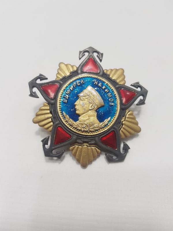 MİNELİ RUS NİŞAN