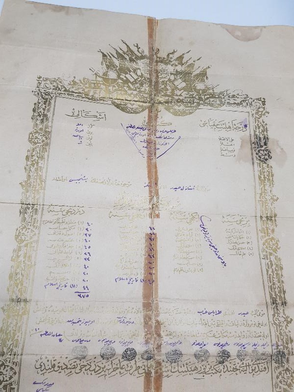 OSMANLI ASAKİRİ ŞAHANE DİPLOMA