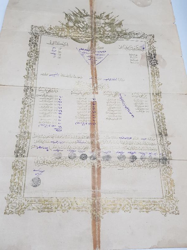 OSMANLI ASAKİRİ ŞAHANE DİPLOMA