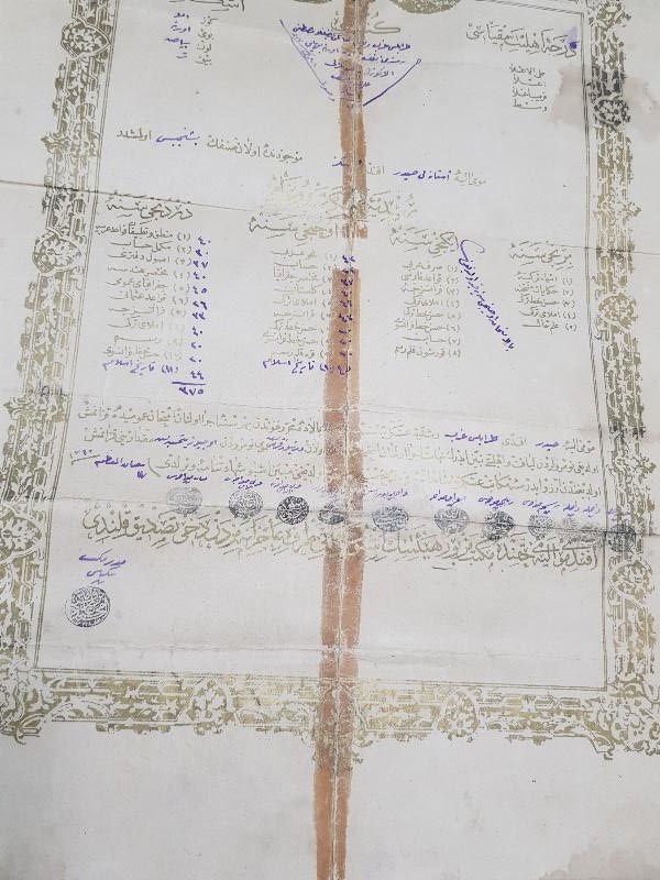 OSMANLI ASAKİRİ ŞAHANE DİPLOMA