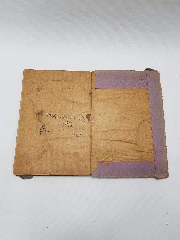 OSMANLICA KİTAP: AVAMİL 