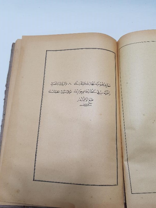 OSMANLICA KİTAP: AVAMİL 