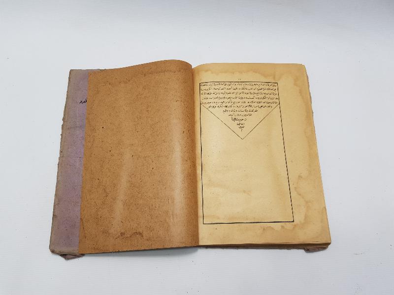 OSMANLICA KİTAP: AVAMİL 