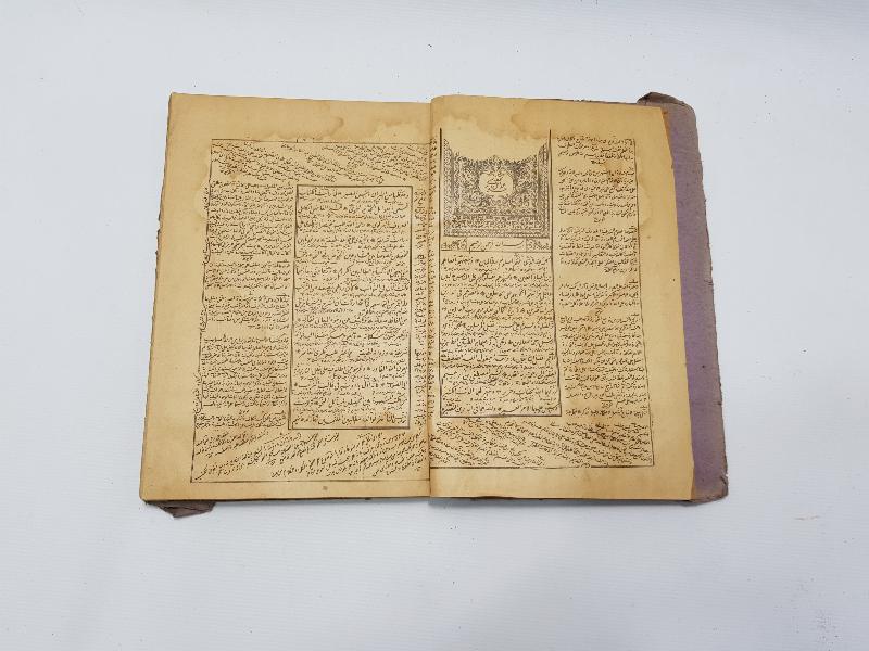 OSMANLICA KİTAP: AVAMİL 