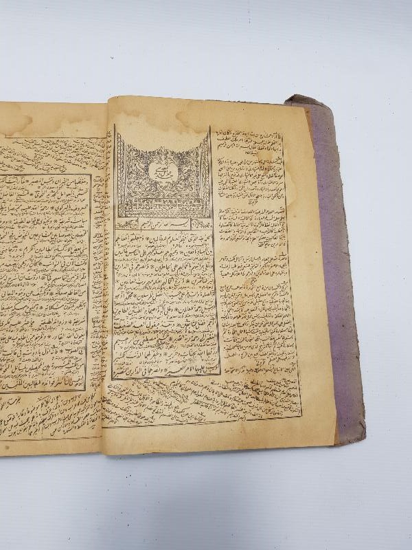 OSMANLICA KİTAP: AVAMİL 