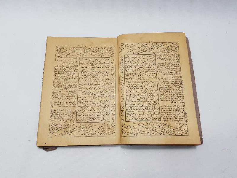 OSMANLICA KİTAP: AVAMİL 