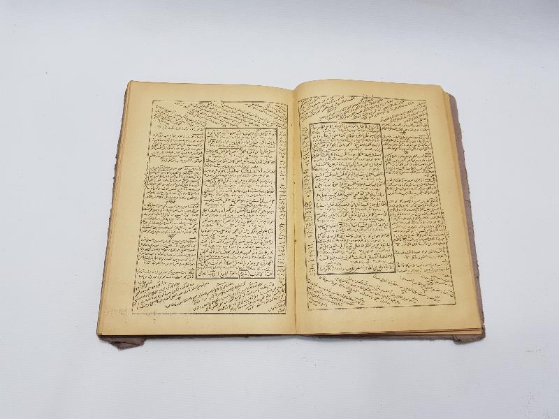 OSMANLICA KİTAP: AVAMİL 