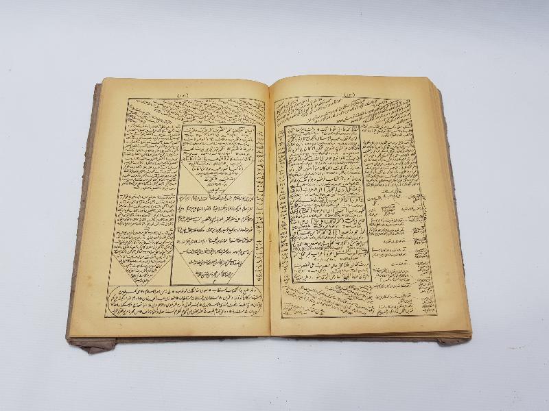 OSMANLICA KİTAP: AVAMİL 