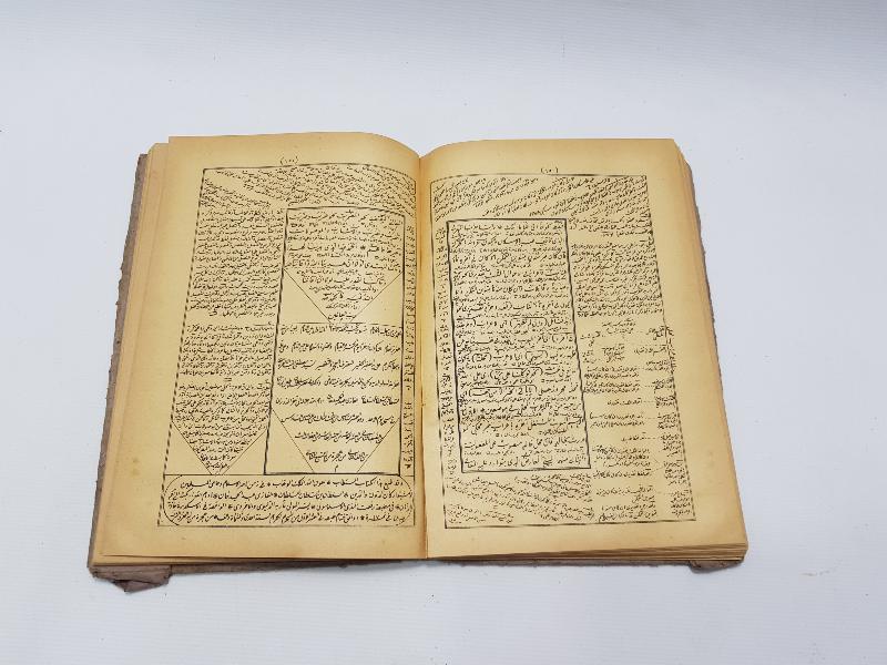 OSMANLICA KİTAP: AVAMİL 