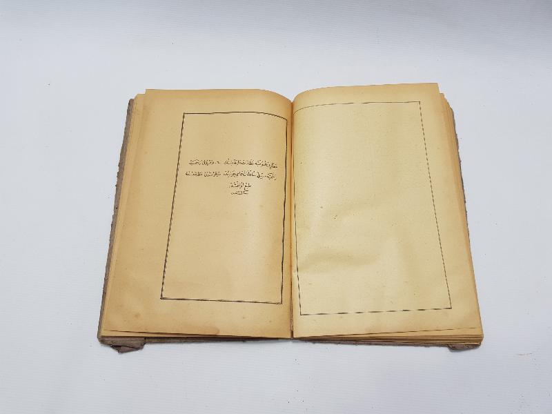 OSMANLICA KİTAP: AVAMİL 