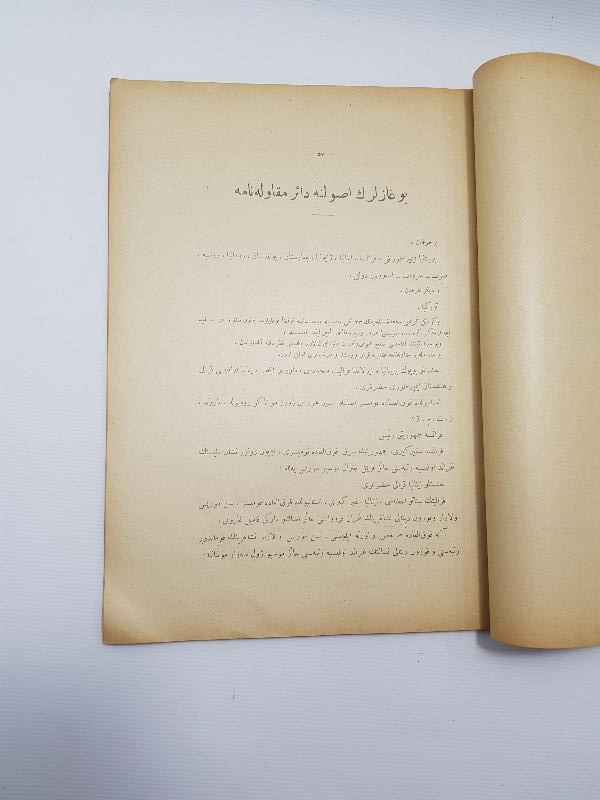 OSMANLICA LOZAN BARIŞ ANLAŞMASI METNİ