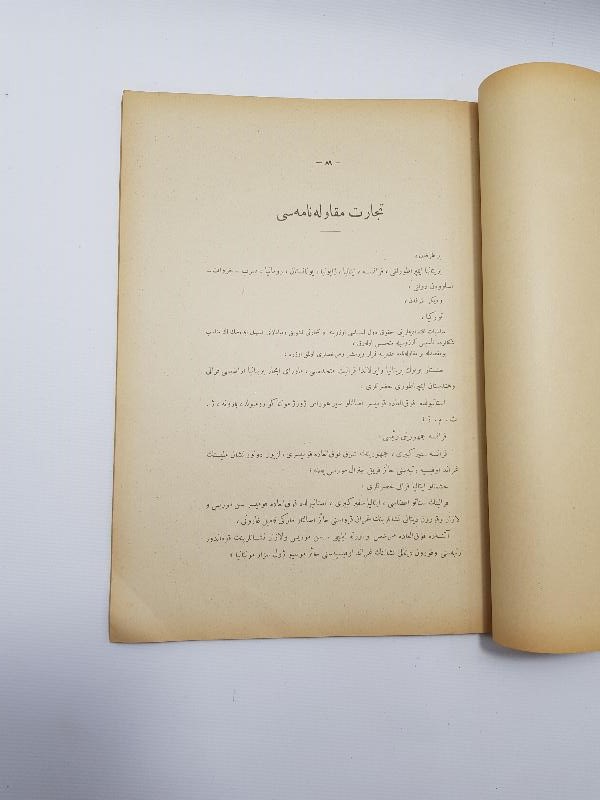 OSMANLICA LOZAN BARIŞ ANLAŞMASI METNİ