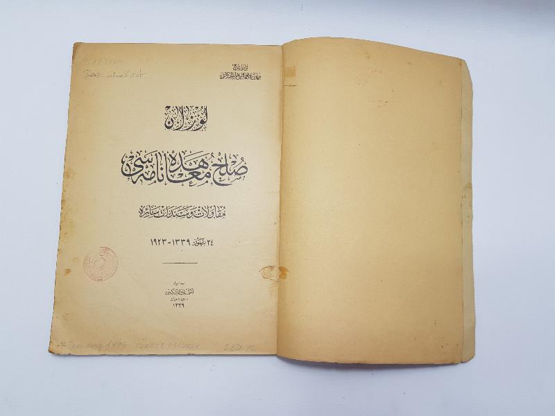 OSMANLICA LOZAN BARIŞ ANLAŞMASI METNİ