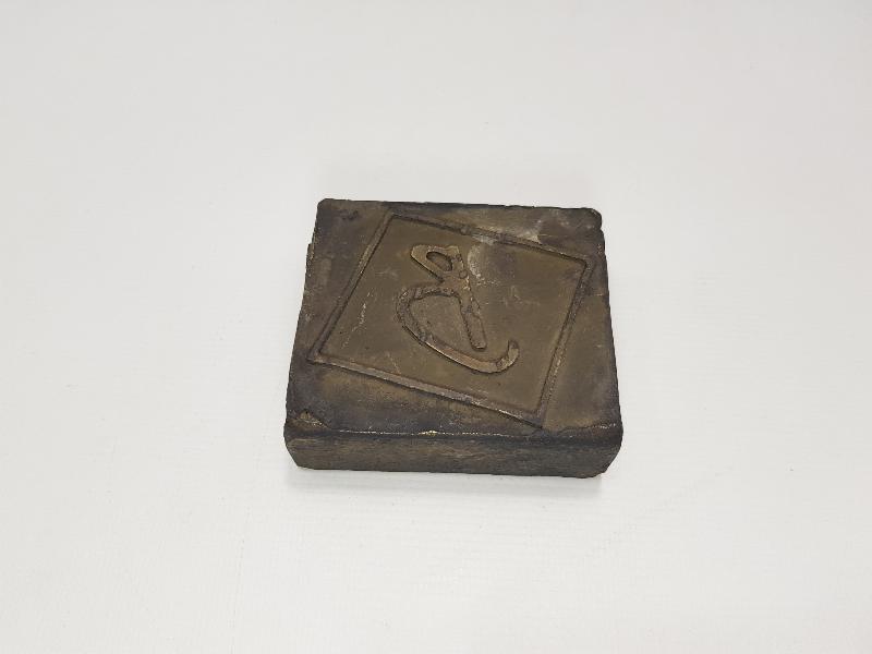 ÜZERİNDE B HARFİ BULUNAN BRONZ BASKI KALIBI 