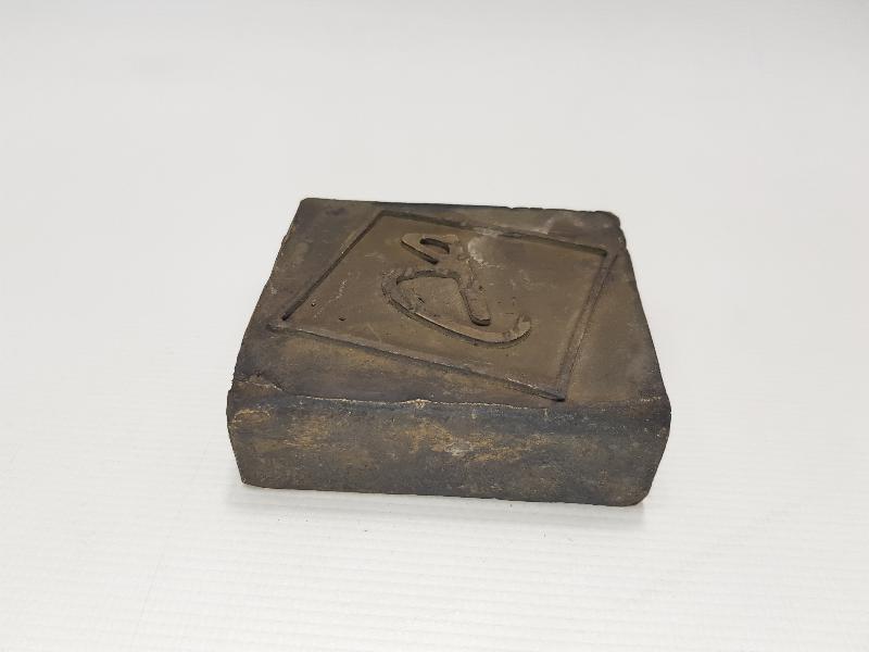 ÜZERİNDE B HARFİ BULUNAN BRONZ BASKI KALIBI 