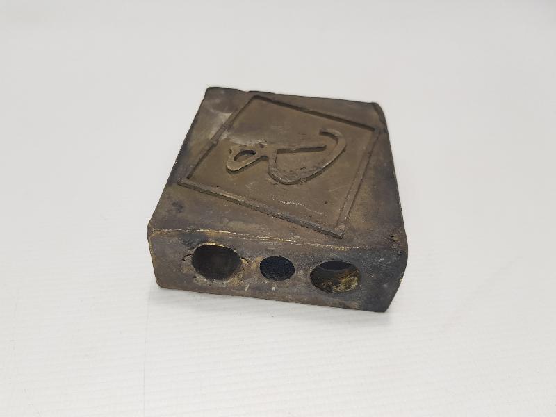 ÜZERİNDE B HARFİ BULUNAN BRONZ BASKI KALIBI 